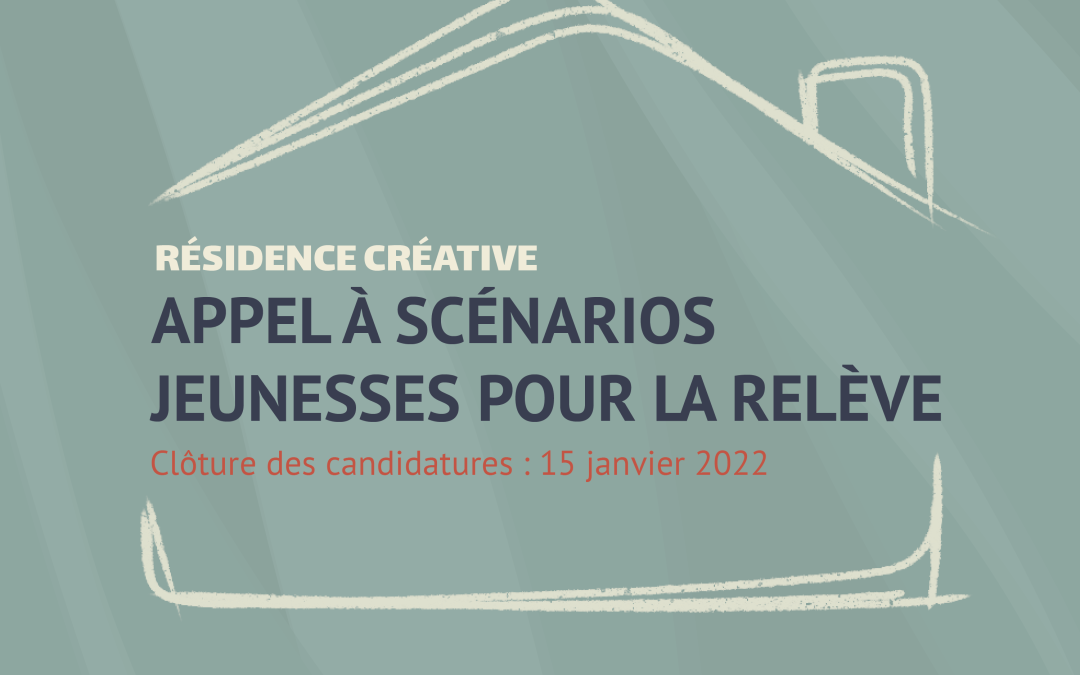Appel aux scénaristes de la relève