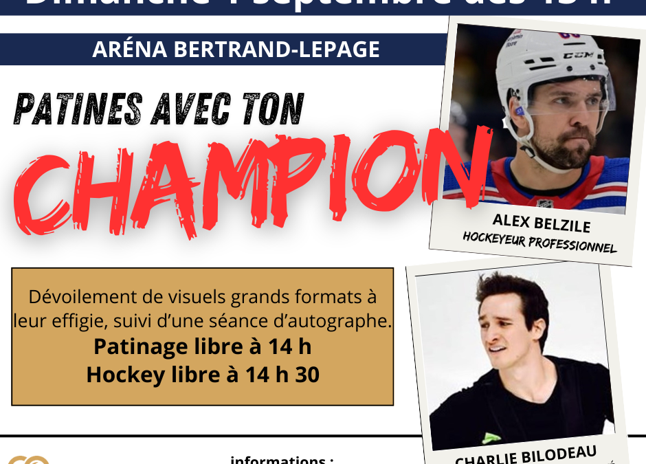 Alex Belzile et Charlie Bilodeau honorés le 1er septembre